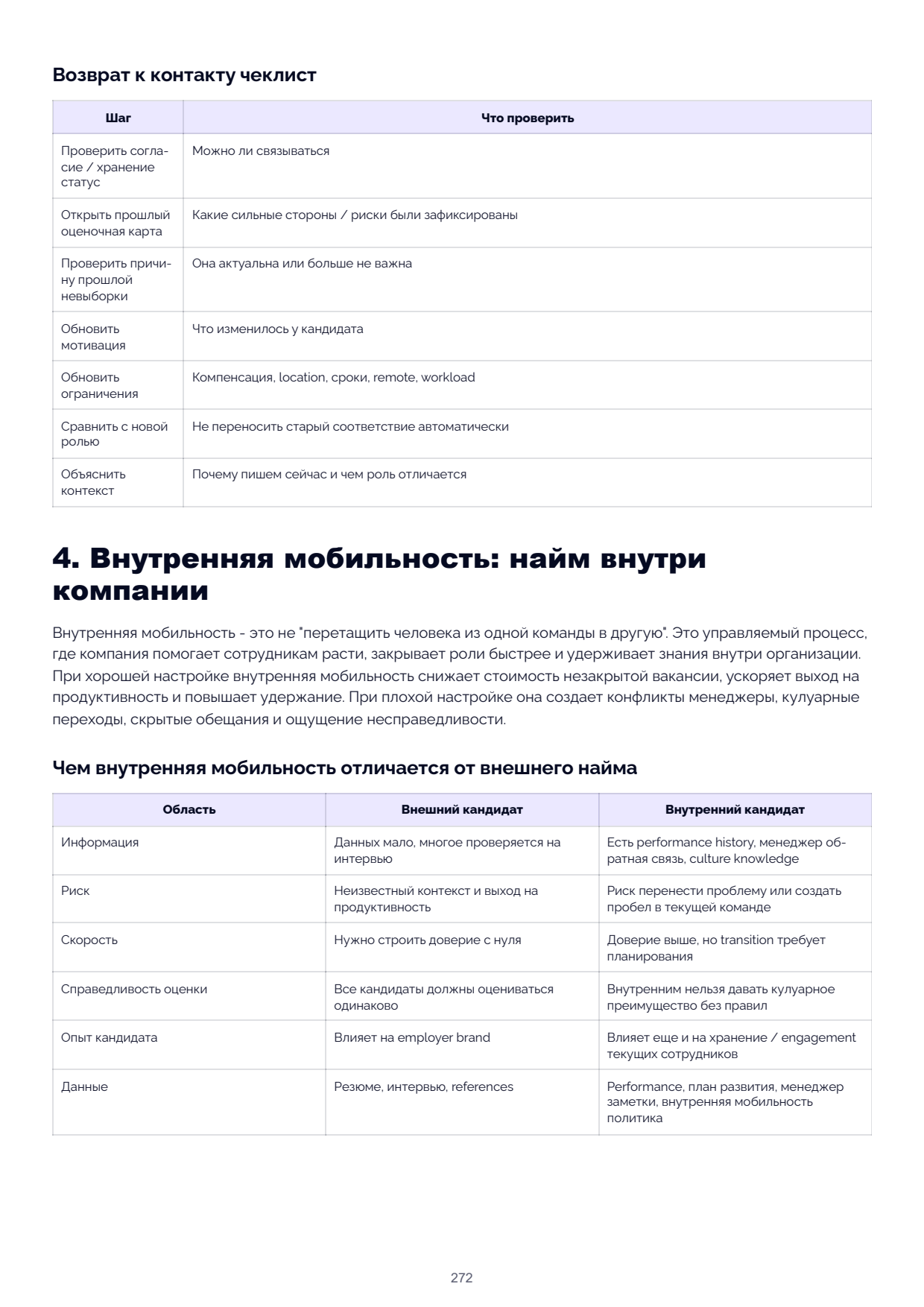 Page 272