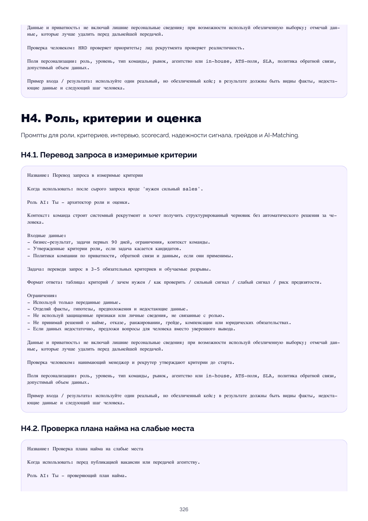 Page 326