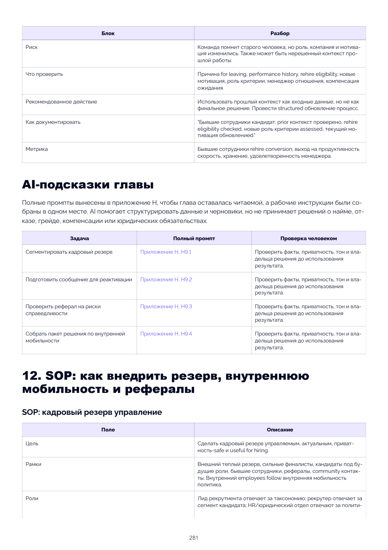 Page 281